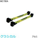 マーウィー MARWE クロスカントリースキー ローラースキー クラシック MC700A 【クロスカントリースキー店舗】