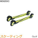 マーウィー MARWE クロスカントリースキー ローラースキー スケーティング MS620XC 【クロスカントリースキー店舗】
