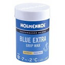 ホルメンコール HOLMENKOL ワックス クロスカントリースキー グリップ ボックス 止めワックス キックワックス 24217 グリップ エクストラブルー(45g) 【クロスカントリースキー店舗】