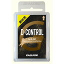 KE GALLIUM bNX p D-CONTROL 100g SW2173 NXJg[XL[X yNXJg[XL[X܁z