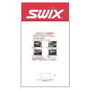 SWIX スウィックス チューンナップ ファイバーレーン ファイバーレーンプロ 100枚入り T0153L クロスカントリースキー 【クロスカントリースキー店舗...