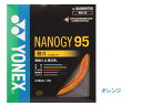 YONEX バドミントン NANOGY 95 【NBG95】