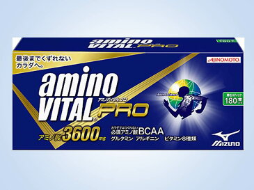 アミノバイタルプロ 180袋入り