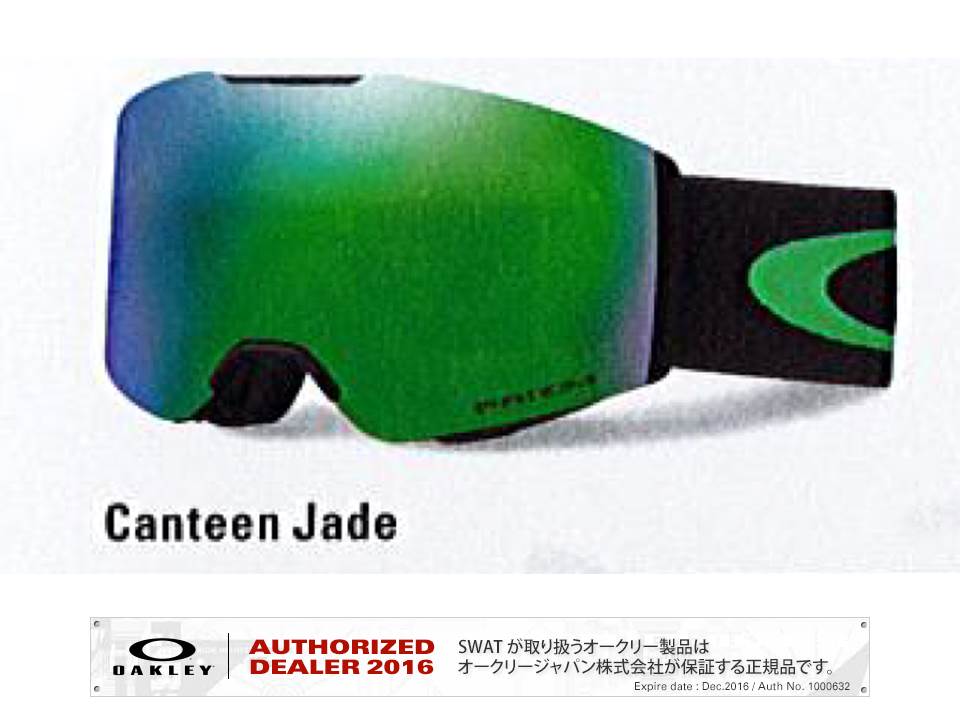 17/18 OAKLEY FALLINE Canteen Jade/Prizm Jade Iridium Asia Fit 【70860600】