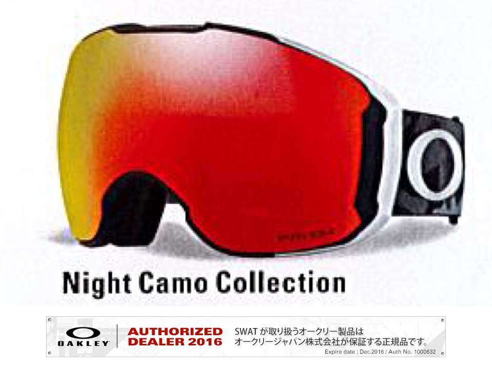 17/18 OAKLEY AIRBRAKE XL Night Camo Collection/Prizm Torch iridium & Prizm Rose Asia Fit 【70781600】