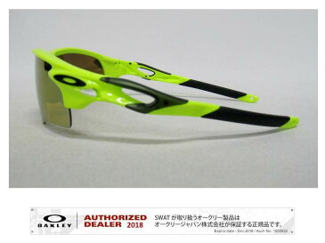 OAKLEY RADARLOCK CUSTOM Retina Burn