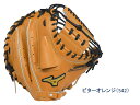 ●ポイント10倍●MIZUNO ミズノプロ 硬式用 キャッチャーミット(捕手用) 右投げ用 【 1AJCH18000 】