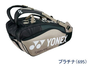 YONEX ラケットバッグ 9（リュック付） ＜テニス9本用 ＞ 【BAG1802N】