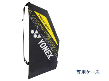 YONEX ネクシーガ70SLD 軟式テニスラケット 【NXG70SLD】