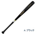 久保田SLUGGER 限定 練習用バット 硬式 木製 トレーニングバット 竹バット(バンブー) 