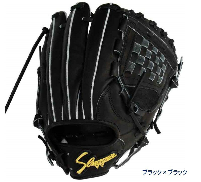 ●ポイント10倍●久保田スラッガー 硬式用 内野手用 右投げ 湯もみ・型付け無料！ 【KSG-MP3】