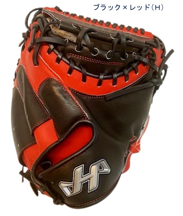 HATAKEYAMA ハタケヤマ 2023限定品 軟式用 捕手用 右投げ用 【PRO-M62 G/H】