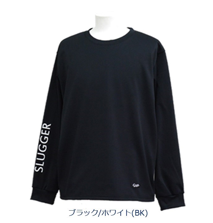 久保田スラッガー 限定スウェットシャツ 【OZ22-SY】