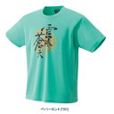 YONEX UNI ドライTシャツ 【16647Y】