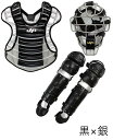 HATAKEYAMA 23SS限定軟式用 キャッチャーギア 3点セット マスク、プロテクター、レガース 【CG-N23】