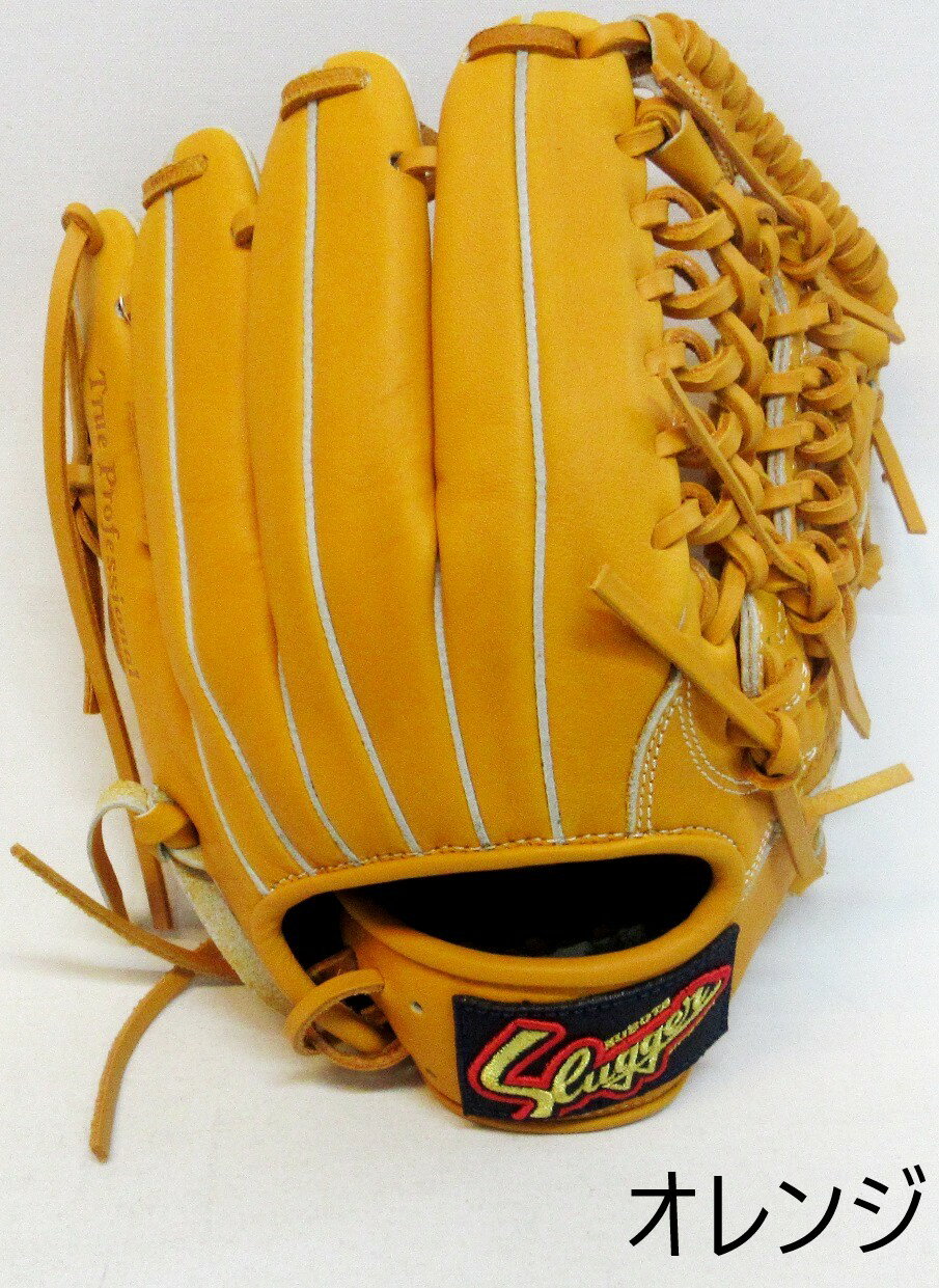 ●ポイント10倍●久保田スラッガー軟式少年用オールラウンド右投げ【KSN-J1】