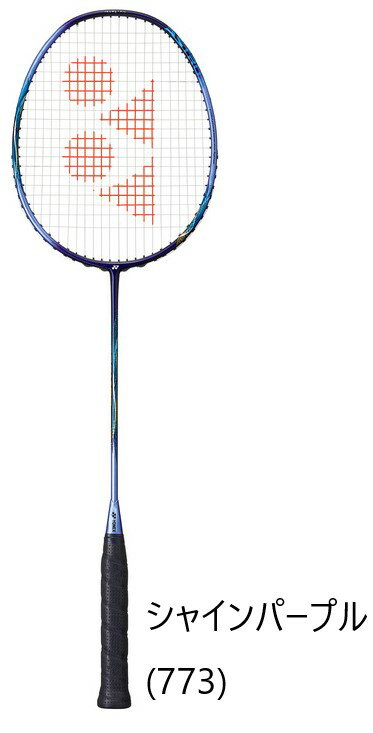 YONEX ASTROX 55Aバドミントンラケット 【AX55A】ガット三色から選択可能