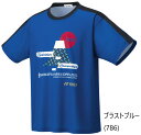 YONEXダイハツジャパンオープン記念ユニドライTシャツ【YOB23230】