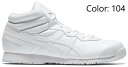 ASICS スノトレ SP7 WIDE雪道用シューズ【1133A002】