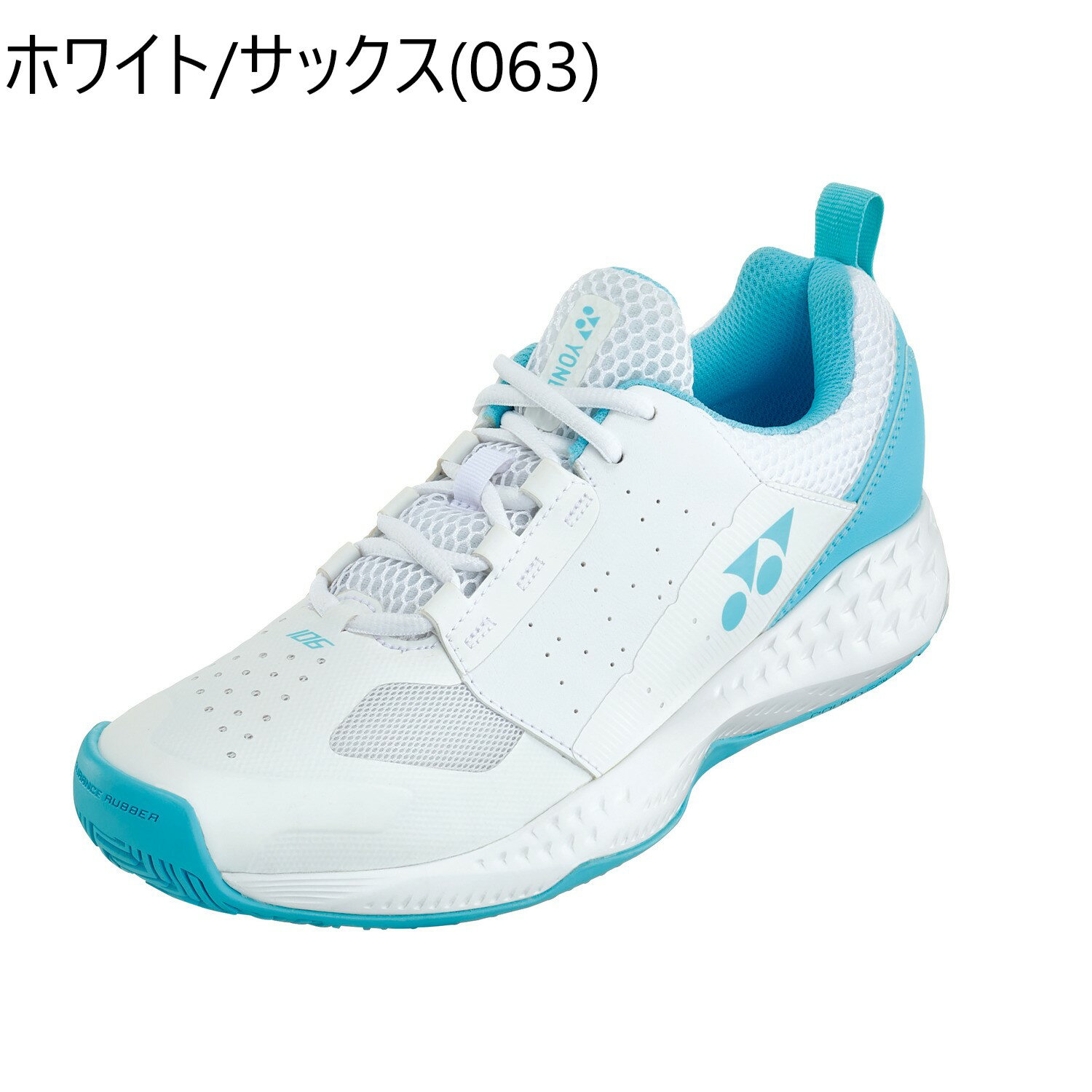 YONEX テニスシューズ パワークッション106【SHT106】