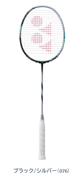 YONEX バドミントンラケット アストロクス88Dツアー. 【3AX88D-T】 ガット張り可能 ガット:強チタン 六色から選択可能