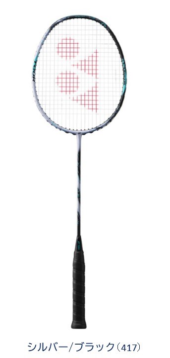 YONEX バドミントンラケット アストロクス88Sツアー. 【3AX88S-T】 ガット張り可能 ガット:強チタン 六..