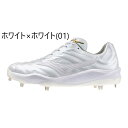 MIZUNOクッションレボプロ【11GM2430】