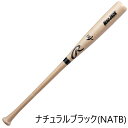Rawlings(ローリングス) 硬式 MAC JACK ハードメイプル 中国製【木製】 【BHW4FRMJ】