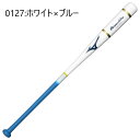 MIZUNO PRO木製ノックバット【1CJWK18088】