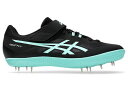 ASICSHEAT FLY 2陸上スパイク(槍投げ・棒高跳び)メンズ【1093A249】