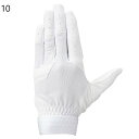 MIZUNOジュニア守備用手袋左手用ガチ守備手袋Jr. 高校野球ルール対応モデル【1EJEY320】
