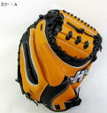 HATAKEYAMA ハタケヤマ 限定品 少年軟式用 捕手用 右投げ用 【2025 PRO JM-8 A/B】