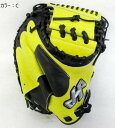 HATAKEYAMA ハタケヤマ 限定品 少年軟式用 捕手用 右投げ用 【2025 PRO JM-8 C/D】