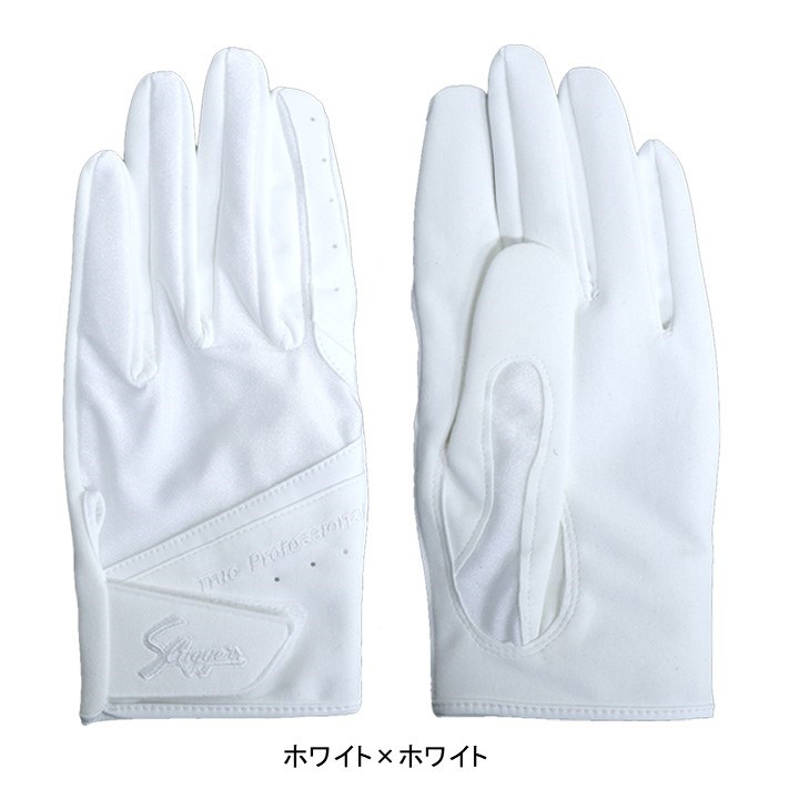 久保田スラッガー 守備用手袋 左手用 【S-60】
