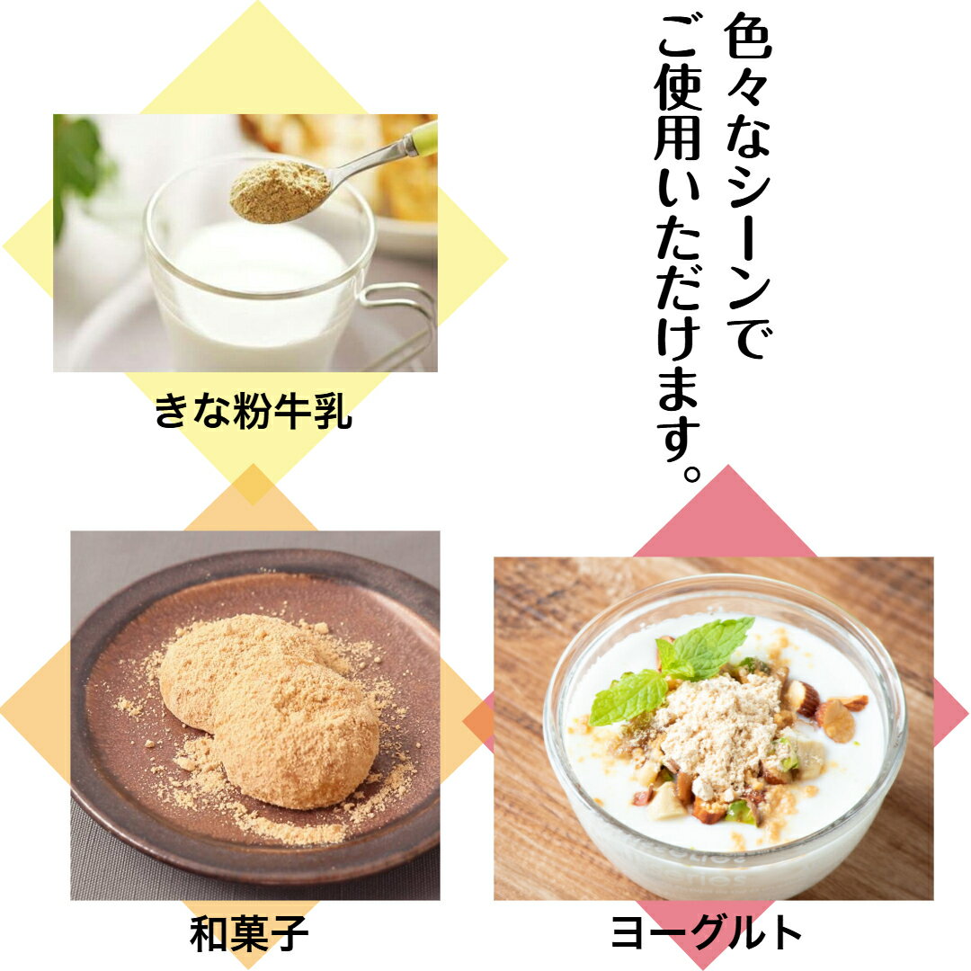 富士食糧　業務用国産きな粉　1kg　送料無料　メーカー直売　国産　国産大豆使用　きなこ　チャック付き　徳用　業務用　フジショク　国内産　大豆