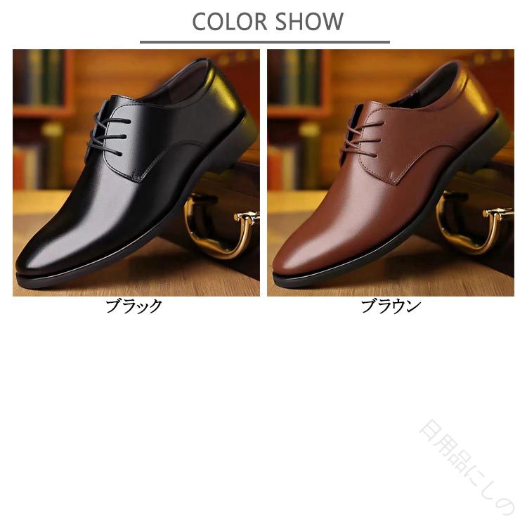 ビジネスシューズ メンズ 2足セット 防水撥水 軽量防滑 合成皮革 紳士靴 ゴム底 歩きやすい 冠婚葬祭 就活 通勤 仕事用 フォーマル カジュアル 黒 ブラック fujisyouten-10000046 ふーじー商店 サンプル画像2