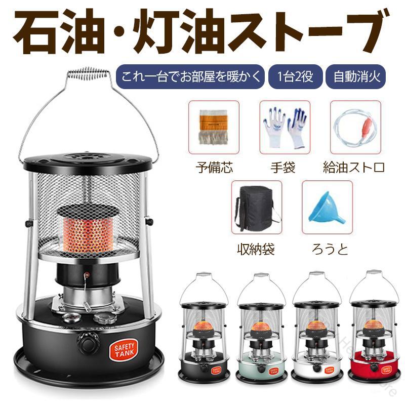 楽天市場】スーパーセール（石油ストーブ｜ストーブ・ヒーター）：季節
