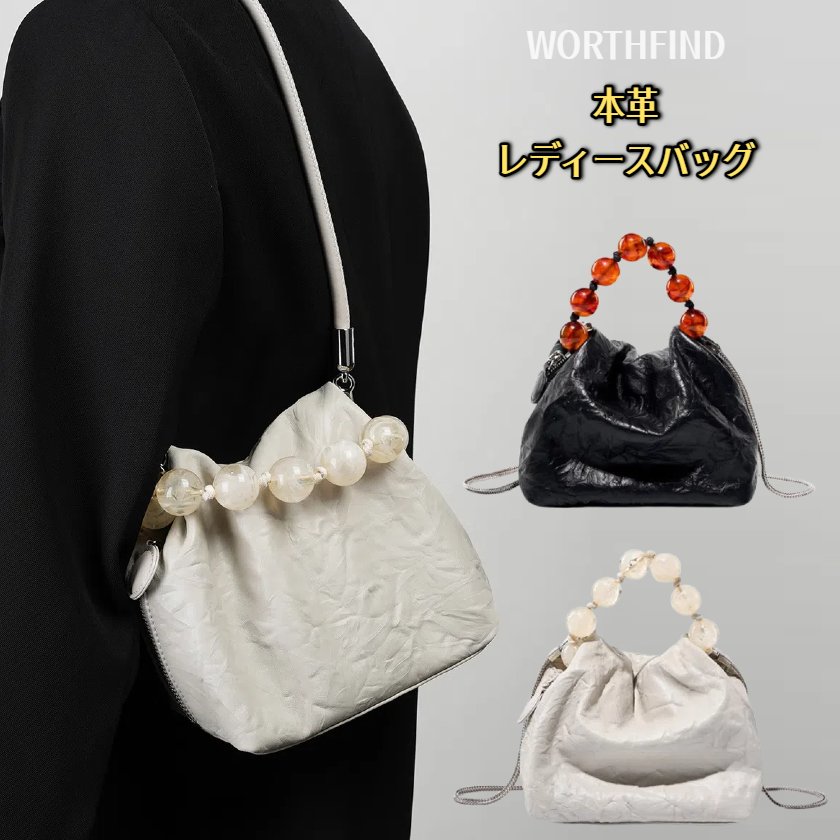 さまざまな贈り物イベントにおすすめです！ 関連キーワード ドル トートショルダーバッグ ゆったりしたヴィンテージ ホーボー財布 サッチェル クロスボディバッグ 女性用レディースバッグ エンボス加工 ライトニング 木目 ビーズ スラング バケット ディナーバッグ イエロー パールバッグ パーティーバッグ ショルダー ミニ 小さめ おしゃれ 成人式 取り外し可能なチェーンショルダーバッグ さまざまな機会に最適なハンドバッグ パール付き巾着バック ホワイト オシャレ お出かけ パーティ ノーブランド品 バタイ チェーン イベントシーン 12月 アウトドア いい夫婦の日 お祝い お買い物マラソン お返し お礼 ギフト クリスマス クリスマスプレゼント マラソン 大感謝祭 買いまわり ブラックフライデー バレンタイン ホワイトデー ビジネス プレゼント レジャー 一粒万倍日 開運 歓迎会 還暦祝い 記念日 記念品 吉日 金運 結婚記念日 御祝い 合格祝い 仕事 就活 就職 就職祝い 就職準備 新生活 新生活応援 新生活準備 成人式お祝い 贈り物 卒業 卒業記念品 卒業祝い 退職祝い 大明日 誕生日 誕生日プレゼント 通学 通勤 転勤 入学 入学式 入学祝い 入社 入社式 母の日 母の日ギフト 母の日プレゼント 巳の日 旅行お正月 母の日 父の日 敬老の日 クリスマス クリスマスプレゼント クリスマスギフト バレンタイン バレンタインデー ホワイトデー ホワイトデイ 春夏 秋冬 ギフト プレゼント お盆休み 年末年始 お祝い事に 誕生日 記念日 記念品 バースデー バースデイ バースディー 還暦 還暦祝い 合格祝い 進学祝い 成人式 成人祝い 卒業 卒業記念 卒業祝い 卒業式 入学 入学祝い 入学式 高校 大学 社会人 就職 就職祝い お祝い 御祝い 結婚祝い ご結婚 御結婚 結婚記念日 出産 出産祝い 感謝のお気持ちに ありがとう おめでとう お礼 御礼 お返し 御返し 喜ばれるポイント お洒落 かわいい 可愛い スタイリッシュ 人気 売れ筋 おすすめ 新品 上品 上質 流行 定番 オシャレ おしゃれ お洒落 かわいい 可愛い スタイリッシュ 人気 売れ筋 おすすめ 新品 対象 お母さん お父さん 奥さん 旦那さん 姉妹 兄弟 おばあちゃん おじいちゃん 子供 娘 息子 義母 義父 家族 彼女 彼氏 友達 女性 男性 さまざまな贈り物イベントにおすすめです！ 関連キーワード ドル トートショルダーバッグ ゆったりしたヴィンテージ ホーボー財布 サッチェル クロスボディバッグ 女性用レディースバッグ エンボス加工 ライトニング 木目 ビーズ スラング バケット ディナーバッグ イエロー パールバッグ パーティーバッグ ショルダー ミニ 小さめ おしゃれ 成人式 取り外し可能なチェーンショルダーバッグ さまざまな機会に最適なハンドバッグ パール付き巾着バック ホワイト オシャレ お出かけ パーティ ノーブランド品 バタイ チェーン イベントシーン 12月 アウトドア いい夫婦の日 お祝い お買い物マラソン お返し お礼 ギフト クリスマス クリスマスプレゼント マラソン 大感謝祭 買いまわり ブラックフライデー バレンタイン ホワイトデー ビジネス プレゼント レジャー 一粒万倍日 開運 歓迎会 還暦祝い 記念日 記念品 吉日 金運 結婚記念日 御祝い 合格祝い 仕事 就活 就職 就職祝い 就職準備 新生活 新生活応援 新生活準備 成人式お祝い 贈り物 卒業 卒業記念品 卒業祝い 退職祝い 大明日 誕生日 誕生日プレゼント 通学 通勤 転勤 入学 入学式 入学祝い 入社 入社式 母の日 母の日ギフト 母の日プレゼント 巳の日 旅行お正月 母の日 父の日 敬老の日 クリスマス クリスマスプレゼント クリスマスギフト バレンタイン バレンタインデー ホワイトデー ホワイトデイ 春夏 秋冬 ギフト プレゼント お盆休み 年末年始 お祝い事に 誕生日 記念日 記念品 バースデー バースデイ バースディー 還暦 還暦祝い 合格祝い 進学祝い 成人式 成人祝い 卒業 卒業記念 卒業祝い 卒業式 入学 入学祝い 入学式 高校 大学 社会人 就職 就職祝い お祝い 御祝い 結婚祝い ご結婚 御結婚 結婚記念日 出産 出産祝い 感謝のお気持ちに ありがとう おめでとう お礼 御礼 お返し 御返し 喜ばれるポイント お洒落 かわいい 可愛い スタイリッシュ 人気 売れ筋 おすすめ 新品 上品 上質 流行 定番 オシャレ おしゃれ お洒落 かわいい 可愛い スタイリッシュ 人気 売れ筋 おすすめ 新品 対象 お母さん お父さん 奥さん 旦那さん 姉妹 兄弟 おばあちゃん おじいちゃん 子供 娘 息子 義母 義父 家族 彼女 彼氏 友達 女性 男性 さまざまな贈り物イベントにおすすめです！関連キーワードレディース ショルダーバッグ ハンドバッグ パール クロスボディ 大容量 バッグ かわいい プリーツ クラウド 女性用牛革財布 ビーズハンドル トートショルダーバッグ ゆったりしたヴィンテージ ホーボー財布 サッチェル クロスボディバッグ 女性用レディースバッグ エンボス加工 ライトニング 木目 ビーズ スラング バケット ディナーバッグ イエロー パールバッグ パーティーバッグ ショルダー ミニ 小さめ おしゃれ 成人式 取り外し可能なチェーンショルダーバッグ さまざまな機会に最適なハンドバッグ パール付き巾着バック ホワイト オシャレ お出かけ パーティ ノーブランド品 バタイ チェーン&nbsp;イベントシーン12月 アウトドア いい夫婦の日 お祝い お買い物マラソン お返し お礼 ギフト クリスマス クリスマスプレゼント マラソン 大感謝祭 買いまわり ブラックフライデー バレンタイン ホワイトデー ビジネス プレゼント レジャー 一粒万倍日 開運 歓迎会 還暦祝い 記念日 記念品 吉日 金運 結婚記念日 御祝い 合格祝い 仕事 就活 就職 就職祝い 就職準備 新生活 新生活応援 新生活準備 成人式お祝い 贈り物 卒業 卒業記念品 卒業祝い 退職祝い 大明日 誕生日 誕生日プレゼント 通学 通勤 転勤 入学 入学式 入学祝い 入社 入社式 母の日 母の日ギフト 母の日プレゼント 巳の日 旅行お正月 母の日 父の日 敬老の日 クリスマス クリスマスプレゼント クリスマスギフト バレンタイン バレンタインデー ホワイトデー ホワイトデイ 春夏 秋冬 ギフト プレゼント お盆休み 年末年始お祝い事に誕生日 記念日 記念品 バースデー バースデイ バースディー 還暦 還暦祝い 合格祝い 進学祝い 成人式 成人祝い 卒業 卒業記念 卒業祝い 卒業式 入学 入学祝い 入学式 高校 大学 社会人 就職 就職祝い お祝い 御祝い 結婚祝い ご結婚 御結婚 結婚記念日 出産 出産祝い感謝のお気持ちにありがとう おめでとう お礼 御礼 お返し 御返し喜ばれるポイントお洒落 かわいい 可愛い スタイリッシュ 人気 売れ筋 おすすめ 新品 上品 上質 流行 定番 オシャレ おしゃれ お洒落 かわいい 可愛い スタイリッシュ 人気 売れ筋 おすすめ 新品対象お母さん お父さん 奥さん 旦那さん 姉妹 兄弟 おばあちゃん おじいちゃん 子供 娘 息子 義母 義父 家族 彼女 彼氏 友達 女性 男性