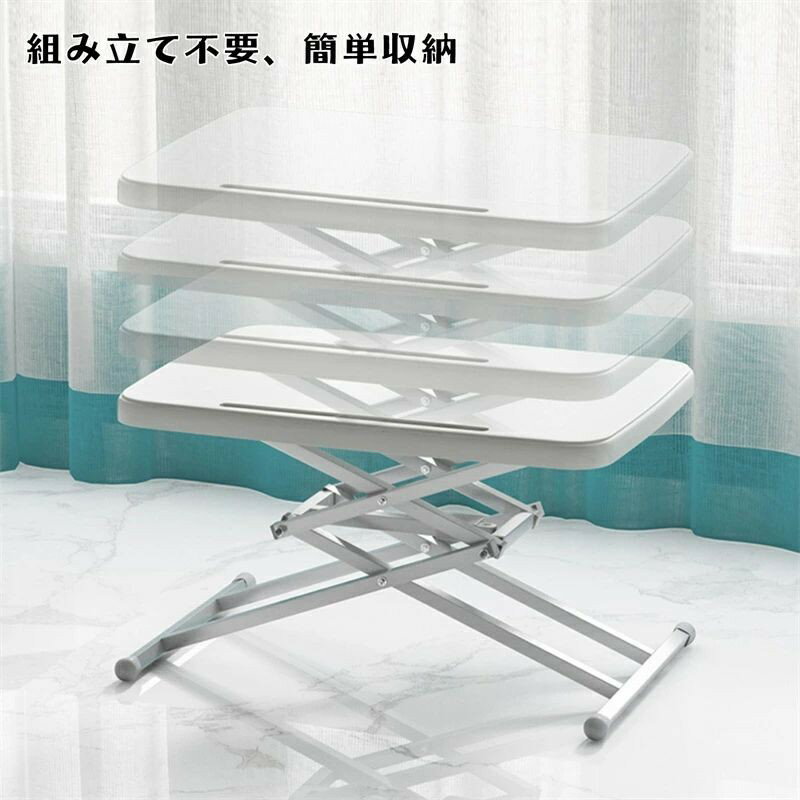 昇降式テーブル 折りたたみ アウトドア用 テーブル 4段階高さ調節 超軽量 安い コ...