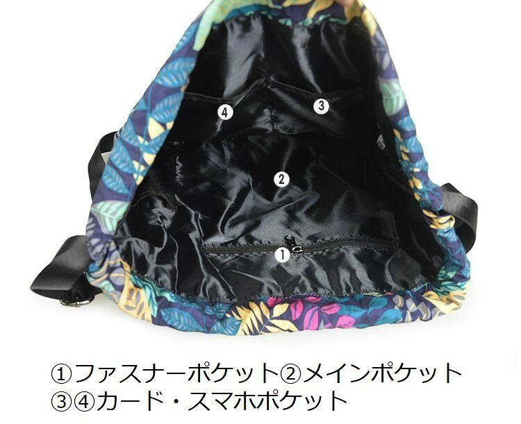 ナップサック リュックサック レディース メンズ バッグ カバン バックパック 巾着...