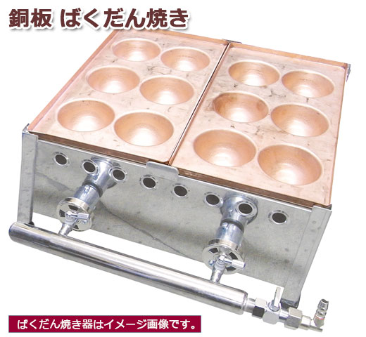 楽天市場】たこ焼き器(業務用厨房機器・用品|キッチン用品 楽天市場】たこ焼き器(業務用厨房機器・用品|キッチン用品