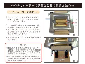 製麺機 家庭用 藤型 切刃4,0mm 極太麺 新型製麺機 片刃(うどん 製麺機 日本そば用 そば 製麺機 そば製麺機 年越しそば 自家製ソバ 木台付き 麺切機 ソバ切 ソバ そば おそば 麺切 めんきり せいめんき 手動製麺機 趣味 そば道具 そば 蕎麦 小野式製麺機 レプリカ ラーメン)