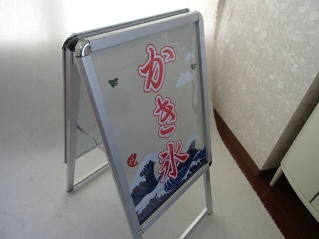 かき氷A看板 看板 A看板 かき氷 ポスター2種類付 看板 かき氷 氷 A2ポスター 野外看板 室内看板 両面 ..