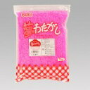 （かっぱ橋 ふじたクッキング 販売）綿菓子用 ザラメ 夢わたがし いちご 1kg (色 味 香り付きザラメ) イチゴ 綿菓子 ザラメ 苺 綿菓子 綿あめ わたあめ ワタガシ ざらめ わたかし 粗目 わた菓子 ザラメ BIGわたあめ ビッグ ワタガシ トルネード綿菓子 粗目 ビッグワタアメ