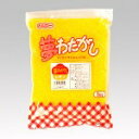 （かっぱ橋 ふじたクッキング 販売）レモン ザラメ 綿菓子用夢わたがし(色 味 香り付きザラメ) 綿菓子 ザラメ 綿菓子 ざらめ 綿あめ わたあめ ざらめ わたかし 粗目 わた菓子 ザラメ BIGわたあめ ビッグ ワタガシ トルネード綿菓子 粗目 ビッグわた菓子 レモン ザラメ