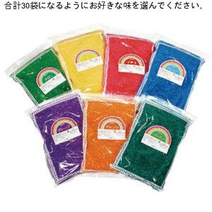 （かっぱ橋 ふじたクッキング 販売）【ケース販売】ざらめ20個（1kg×20袋）セット（お好きな味を選んでください）綿菓子 カラーザラメ わたがし レインボーシュガー納期は約7日 綿菓子 綿あめ わたあめ ワタガシ ざらめ わたかし 粗目 ビッグ綿飴 綿菓子