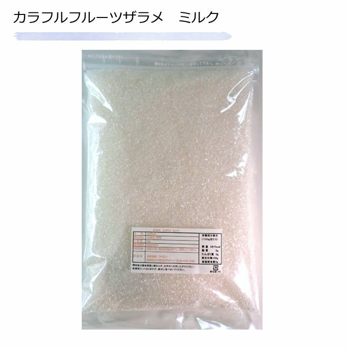 綿菓子ざらめ ミルクトルネード用わたがしザラメ 色・香り付きザラメ（ミルク味）1kg BIGわたあめ わた..