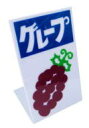 かき氷シロップ看板「グレープ」 かき氷 メニュー看板 かき氷 販売 おすすめ メニュー表 プラスチック 看板 L型 卓上 看板 卓上看板 かき氷 シロップ看板 人気 看板メニュー お祭り 屋台 イベント ジュース看板 フルーツ看板 看板メニュー