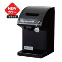 送料無料 電動式バラ氷用氷削り機初雪 HC-18C 黒 ブラック かき氷機 かき氷器 電動かき氷 かき氷電動 安心 安全 日本製 かき氷器 業務用 かき氷器 か...