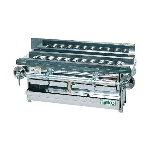 業務用ガス式 強力焼物器 TYB-10G タニコー 焼き鳥機 焼鳥機 焼き鳥器 焼き鳥機 ガス 日本製 焼き物機 ..